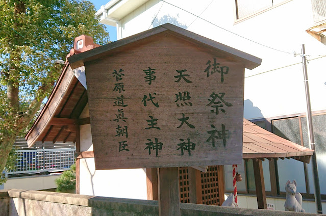 埴生野神社(羽曳野市)