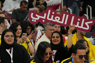 كلنا العنابي منتخب قطر 2022