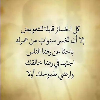 حكم و امثال