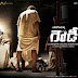 Rowdy Movie First Look Posters  