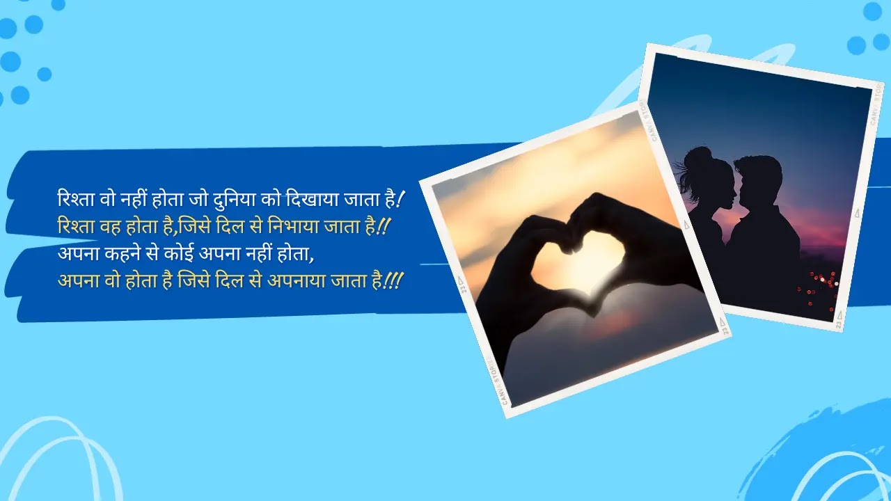 Dil Shayari ! Shayari for dil ! Dil Love Shayari