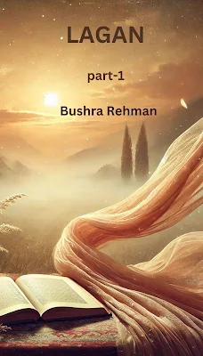 LAGANNovelinEnglish