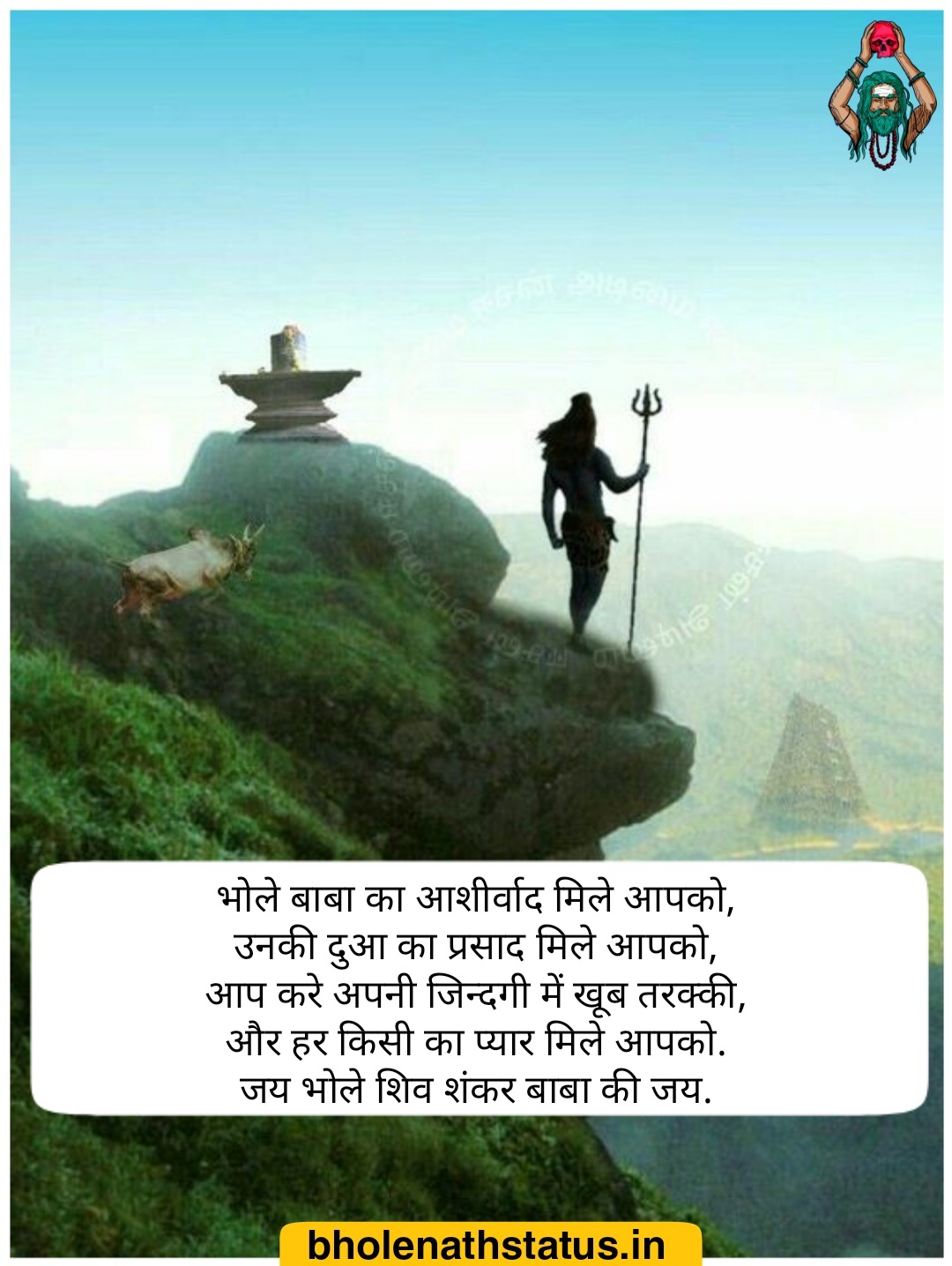 Mahashivratri quotes in hindi Mahashivratri 2021 quotes Mahashivratri lines in hindi Shivaratri status in hindi Shivratri Status in Hindi Mahashivratri Msg in Hindi