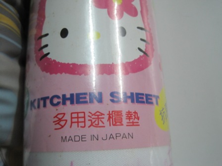 Hello Kitty Baby Stuff. Brand New Hello Kitty Kitchen Towel. standard size kitchen towel for real