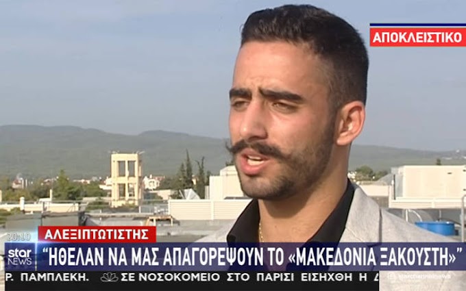  Τους «Ξετίναξε» Ο Καταδρομέας Ε.Μπούχλης: «Μας Είχαν Απαγορέψει Το Μακεδονία Ξακουστή» -«Δεν Φοβήθηκα Τίποτα»
