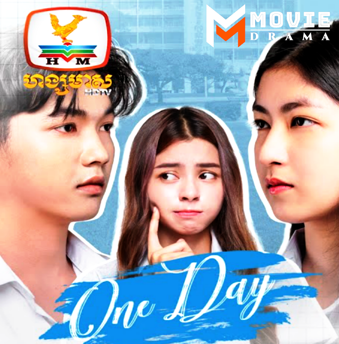 one _ day (Part 01 - 03)
