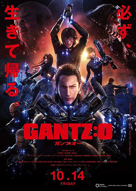 مشاهدة فيلم Gantz O 2016 مترجم