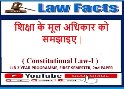 righttoeducation