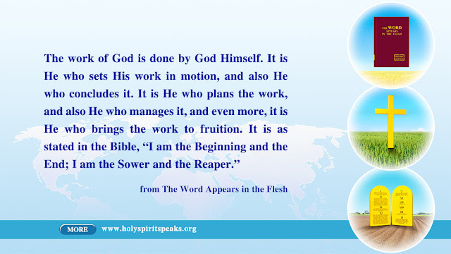 The Church of Almighty God  Eastern Lightning  God’s Words