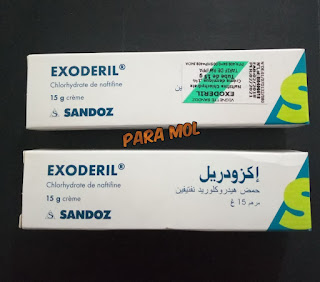 مضادات الفطريات 2 Antifongiques ; exoderil