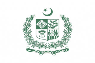 Ministry of Interior Jobs 2021 – Application Form via www.interior.gov.pk