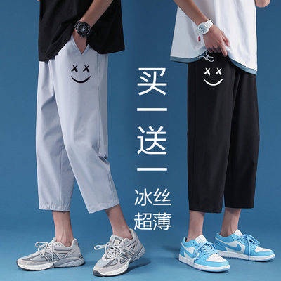 [ willpower2012.th ] กางเกงขายาวผู้ชาย กางเกงขายาวสแลค Ice silk casual pants men's summer pants large size men's seven pants thin straight pants over the knee shorts eight pants