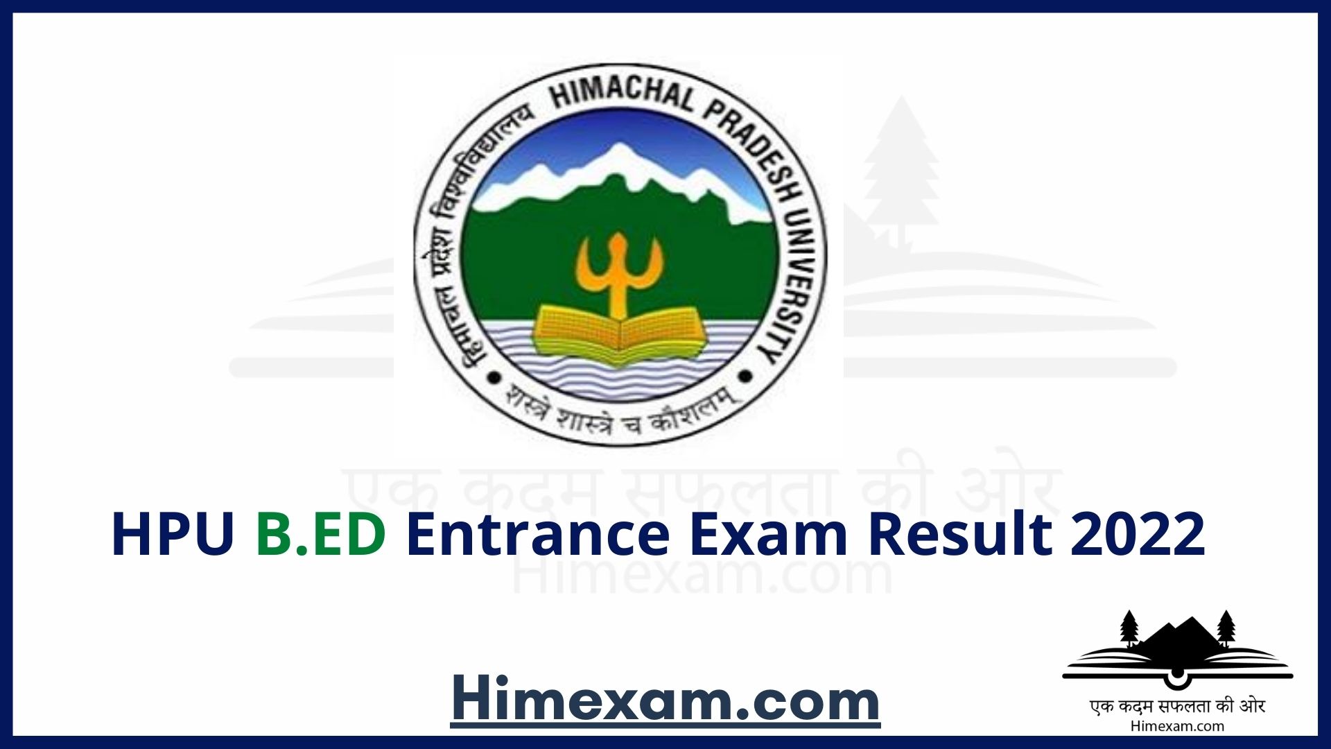 HPU B.ED Entrance Exam Result 2022