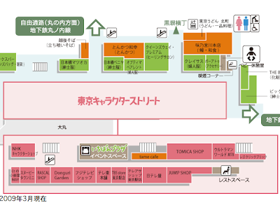 [無料ダウンロード！ √] 東京 駅 休憩 場所 320472
