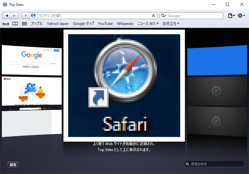 Safari for Windows