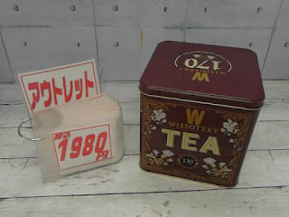 アウトレット　30988　ティーギフトセット ティーバッグ 130個 (5フレーバー) WISSOTZKY TEA Gift Set　１９８０円