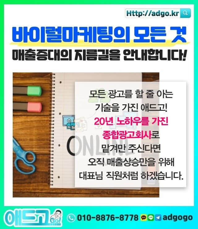 연수회원증제작