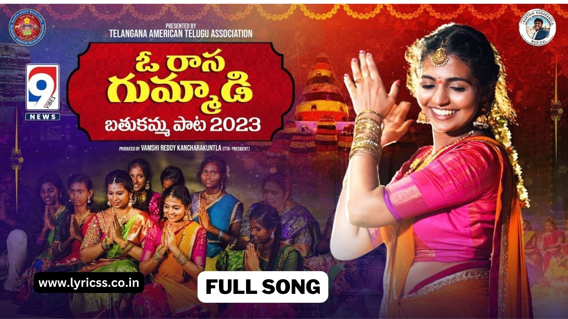 Nagadurga Bathukamma Song