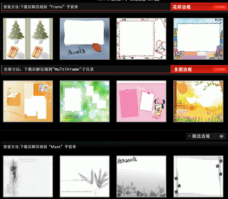 neo-frame