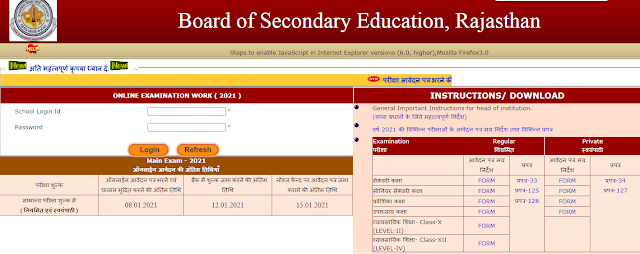 RBSE 10 12 Time Table 2020-21