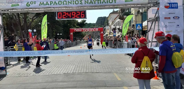 Τερματισμός του 6ου Μαραθωνίου Ναυπλίου