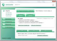 Free Download Adguard Web Filter Free Download Adguard Web Filter