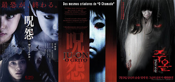 영화 리뷰 | 주온(呪怨, Ju-on: The Grudge)