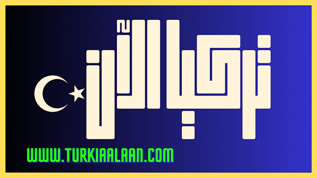 موجز لاخبار الصباح ليبيا المغرب