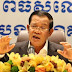 Hun Sen asks people not to worry about the Chinese issue as experts say this is the main thing that the Phnom Penh regime has to deal with