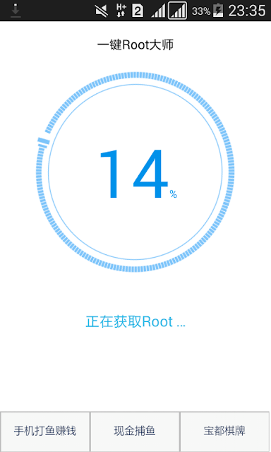 root dashi rooting android on progress