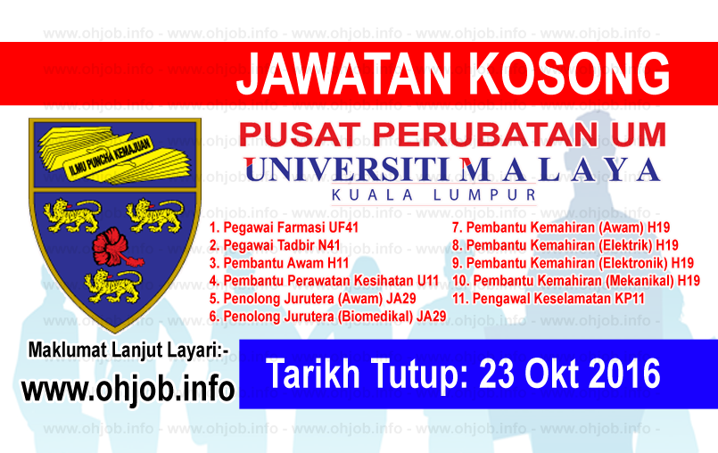 Job Vacancy at Pusat Perubatan Universiti Malaya (PPUM 