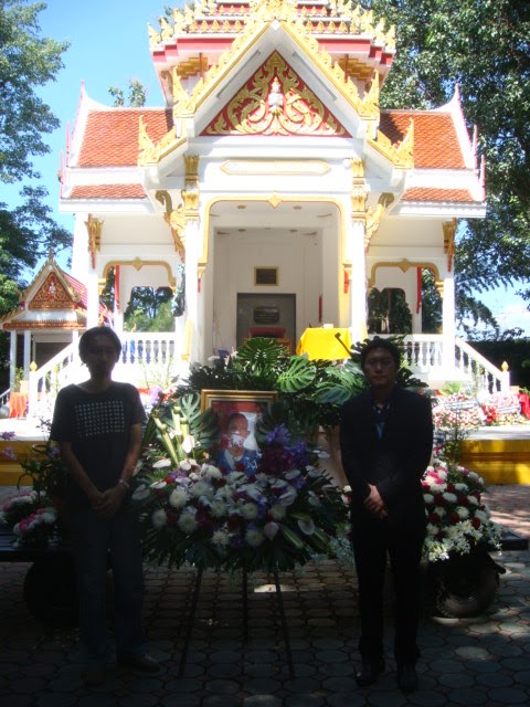 'งานศพลุงพงศ์วันที่สาม