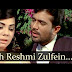 Ye Reshmi Zulfein Ye Sharbati Aankhein lyrics 