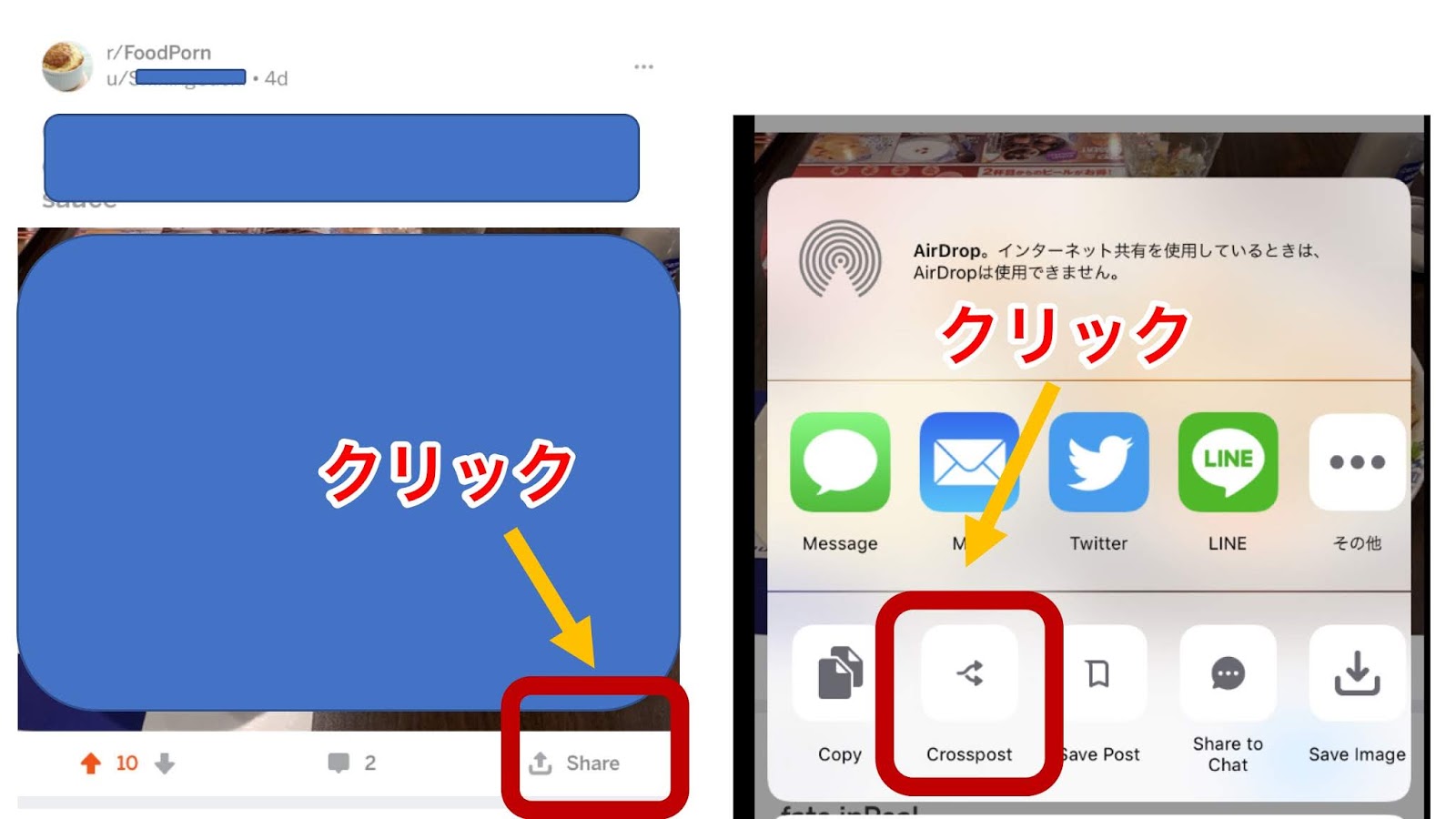 Redditでクロスポスト Crosspost する方法 たぬき男の話 Redditでクロスポスト Crosspost する方法 たぬき男の話