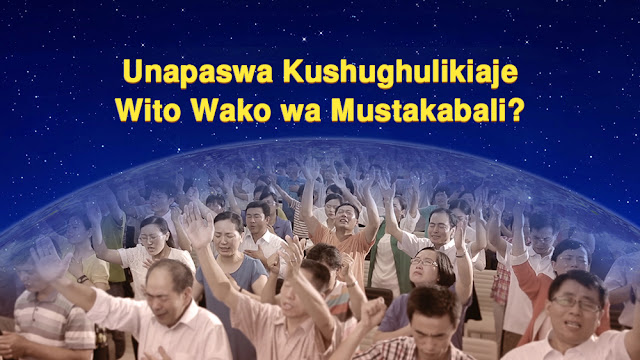 Kanisa la Mwenyezi Mungu, Umeme wa Mashariki, Wakristo