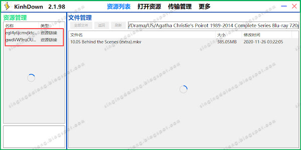 Baidu Share Link Non-Login Downloader | KinhDown