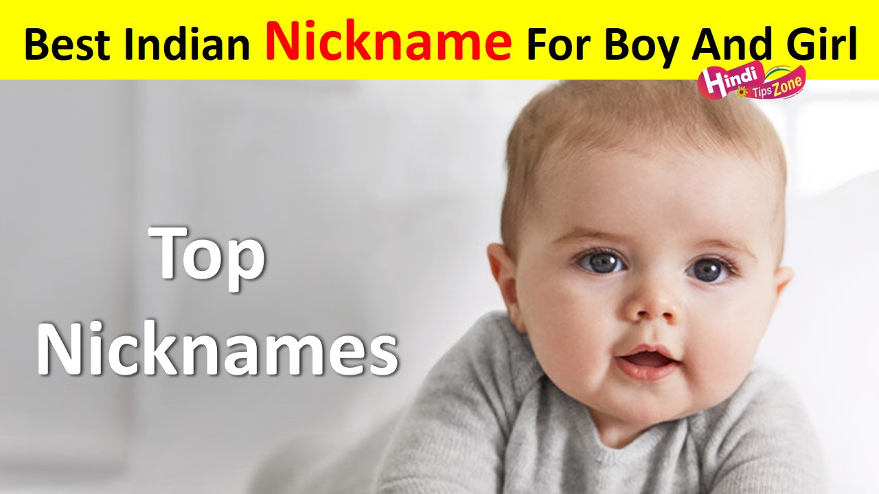 Cute Nicknames For Indian Baby Boy And Girl