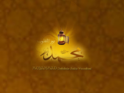 wallpaper islamic. Islamic Wallpaper