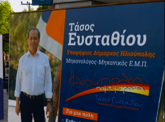 Εικόνα