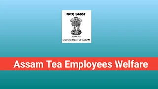 assam-tea-welfare-board-recruitment
