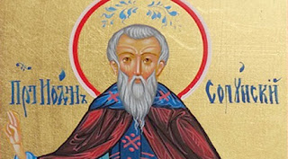 18 aprilie: Sfântul Cuvios Ioan, ucenicul Sfântului Cuvios Grigorie Decapolitul