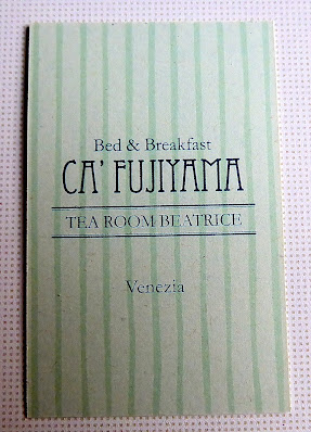 Venezia-Tea-Room-Beatrice