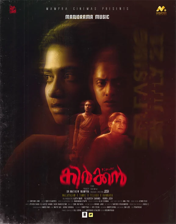 kurukkan malayalam movie, kirukkan movie, mallurelease