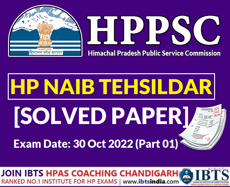 Solved Paper HP Naib-Tehsildar Exam 30 October 2022 | PART -1 (Download Answerkey PDF)