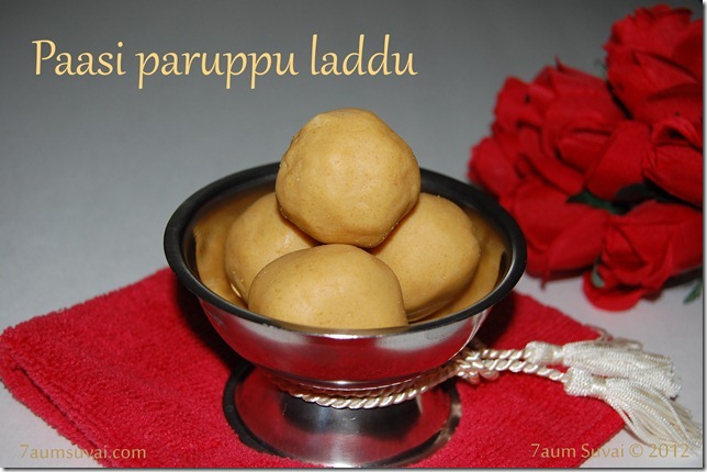 Paasi paruppu laddu