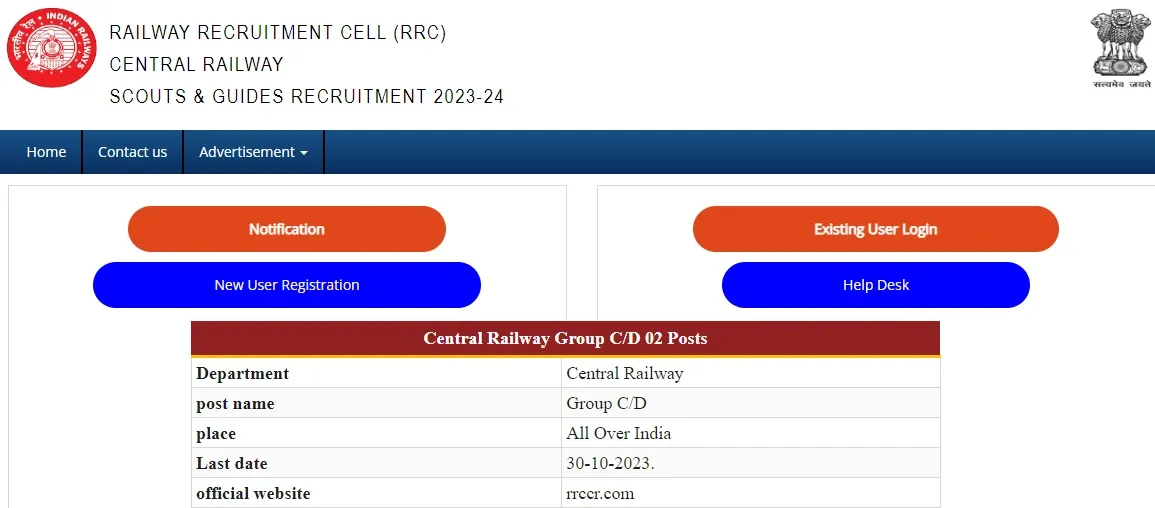 Sarkari Job Alert For 02 Group D Posts In Central Railway, Apply Online