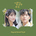 Extraordinary You OST : Tracklist, Lyrics, dan Terjemahan