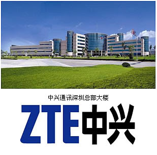 Lowongan Kerja PT ZTE Jakarta