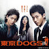 TOKYO DOGS [2010] SUBTITLE INDONESIA