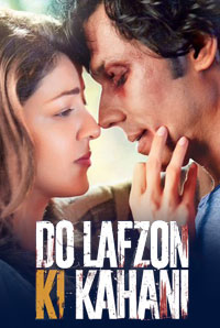 Jeena Marna Ki Lyric - Do Lafzon Ki Kahani (2016)